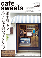 cafe-sweetsvol.206